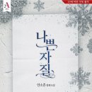 소흔 이미지