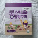 본죽 | 아기간식 고구마말랭이 베이비본죽 구매 후기