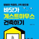 머니에듀학원
