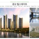 중동 대광로제비앙 네이버블로그