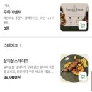 첨단강변로87번길 | 무두 첨단점 | 예약하고 다녀오세요! 광주 파스타 피자 리조또 브런치 맛집 솔직후기