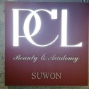 피씨엘수원 이미지
