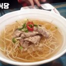 베트남노상식당 목동드림타워점 네이버블로그