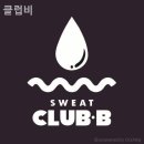 필라테스클럽