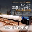 작심스터디카페평택 이미지