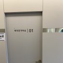 일어나병원 이미지