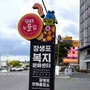 효문동 주민센터 | 울산 장생포 고래 박물관 | 고래 주민등록등본 발급 후기