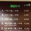 카페나루 이미지