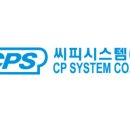 이씨피솔루션