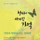 평화꿈틀작은도서관 이미지