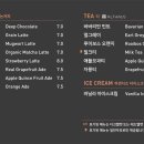 로스팅카페