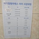 대흥메디칼 이미지