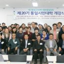 통일프라자2 세계일보