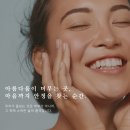 대하메디 | 맡길 수 있는 곳, 전문가 손길이 다른 잇츠메디올,창원피부관리 후기 좋은 곳 1:1 맞춤 스킨케어는 여기