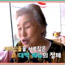 대박냉면 이미지