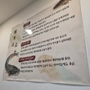 용마루매운탕 - 울주군 웃방천1길 49-8 | 용마루매운탕