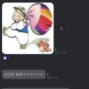 황금고블린보따리