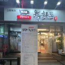 중동 먹자골목6 이미지