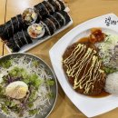 고수라김밥 이미지