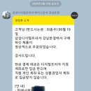 갤럭시Bts에디션 / S20+(버즈포함) / free 이미지