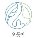 대구경북제로웨이스트샵16 - 오롯이(안동) 이미지