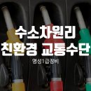 명성종합가스 이미지