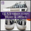 디올세탁소 이미지