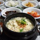 제일콩집 이미지