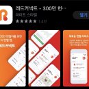 똑똑이텔레콤 이미지