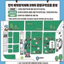 세종푸드캠프 | 세종보헤미안뮤직페스티벌 무료로 예약 없이 즐기는 방법(23년 후기도)