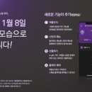 (주)커피빈코리아