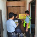 상주경찰서 이미지