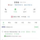 문앤봉 이미지