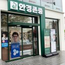 광진구안경점, 안경존중 광장점에서 맘에 쏙 드는 호피뿔테안경 데려온 후기