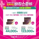 으뜸플러스안경 진주평거점 이미지