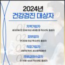 부산내과의원 이미지