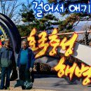 어깨동무야 이미지