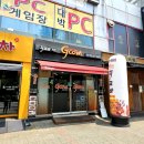 지코바마두