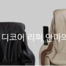 힐링체험센터 이미지