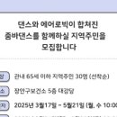 장안구보건소 이미지
