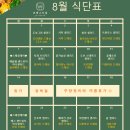 데일리샐러드