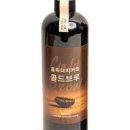 더치홀릭