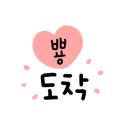 영도 바닷가 이야기 이미지