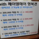 위드제이엘 네이버블로그