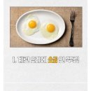 한국인 중 0.1%만 있다는 식성 이미지