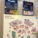 부산서부터미널 애플아울렛 푸드코트 삼겹김치찜 맛집 &#39;정담&#39; 후기/가격/메뉴