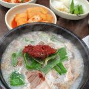 화양순대국감자탕 이미지