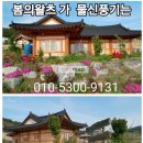 도락민박 이미지