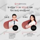 고마워한의원 이미지