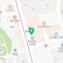 배스킨라빈스구리등기소점 이미지